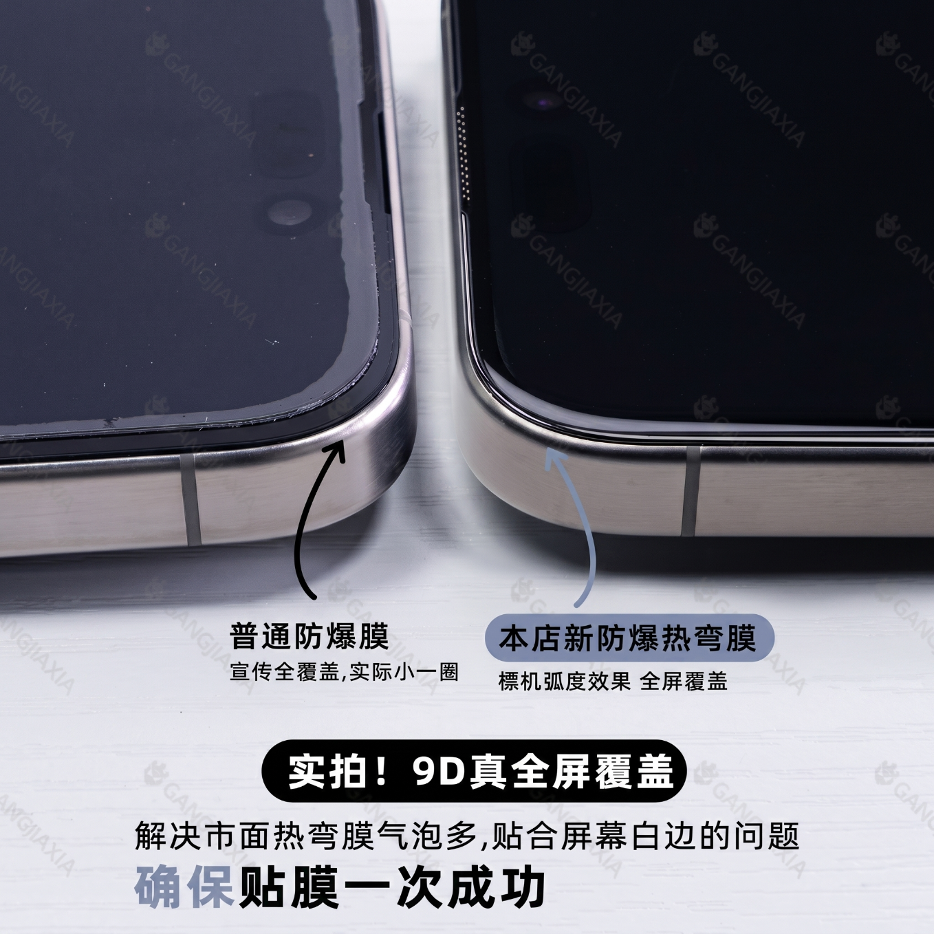 智能仔适用苹果17promax钢化膜iphone16手机膜新款无尘仓13pro新款护眼12防蓝光15防窥ip贴膜xr屏幕保护 【超清纳米】＋【左右防窥】共到手2片 iPhone 17 pro Max