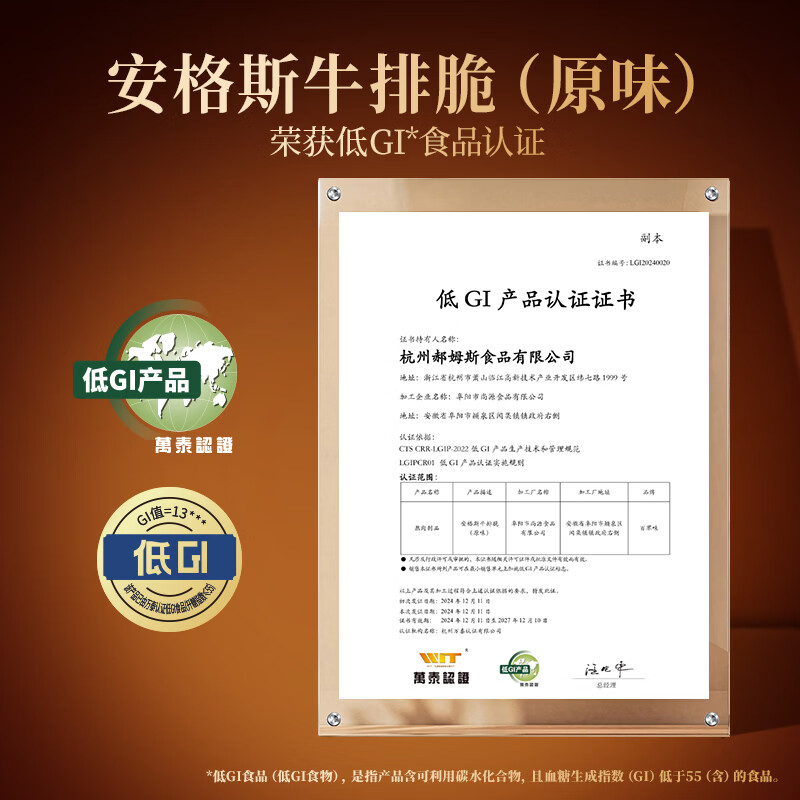 图 7