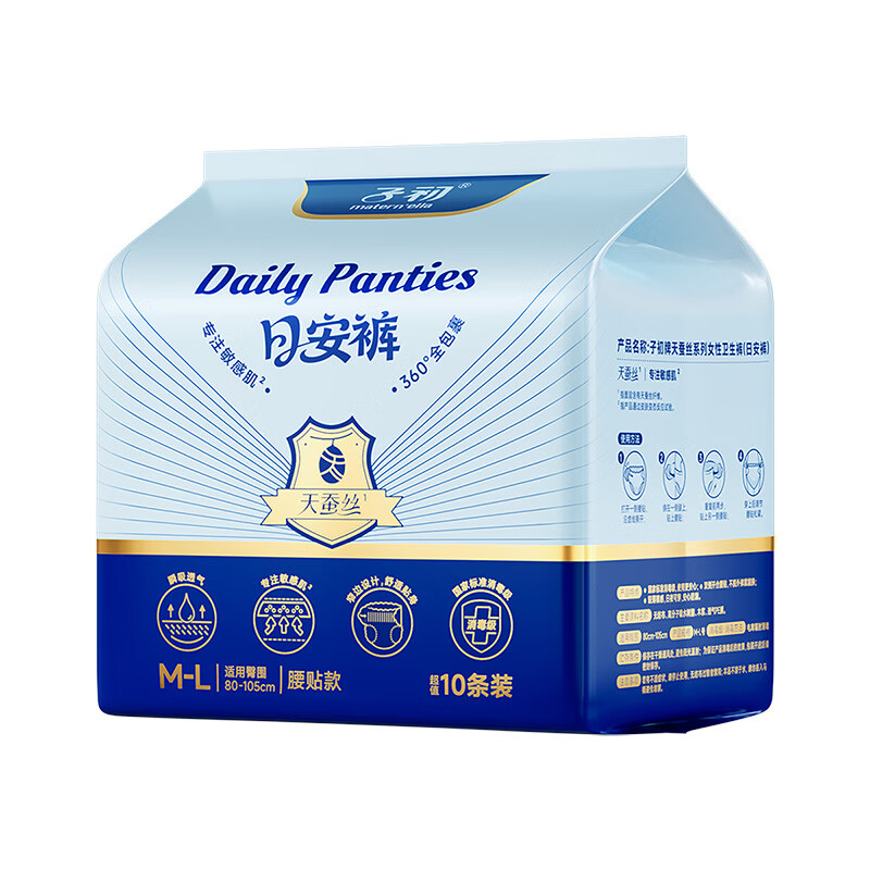 子初（matern’ella）早安裤安心裤经期安睡裤粘贴式生理裤透气薄款产妇裤型卫生巾 M 10片 【腰贴】天蚕丝安睡裤-L码 1包