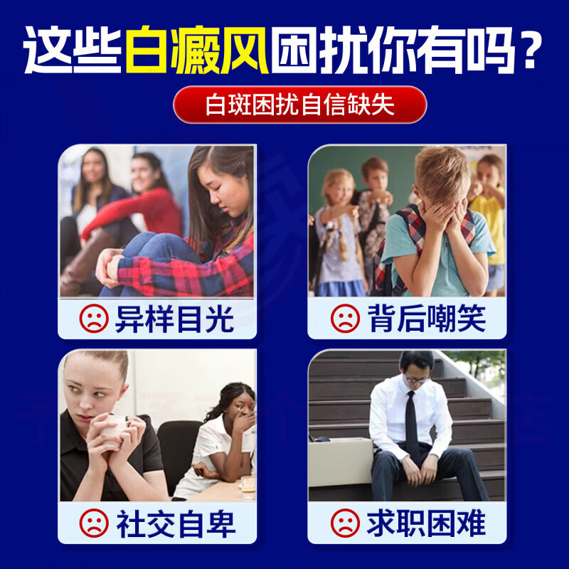 鹿角卉乳膏花斑白斑汗斑白肤色不均护理膏身体护肤外用膏 5瓶【巩固装】 官方自售