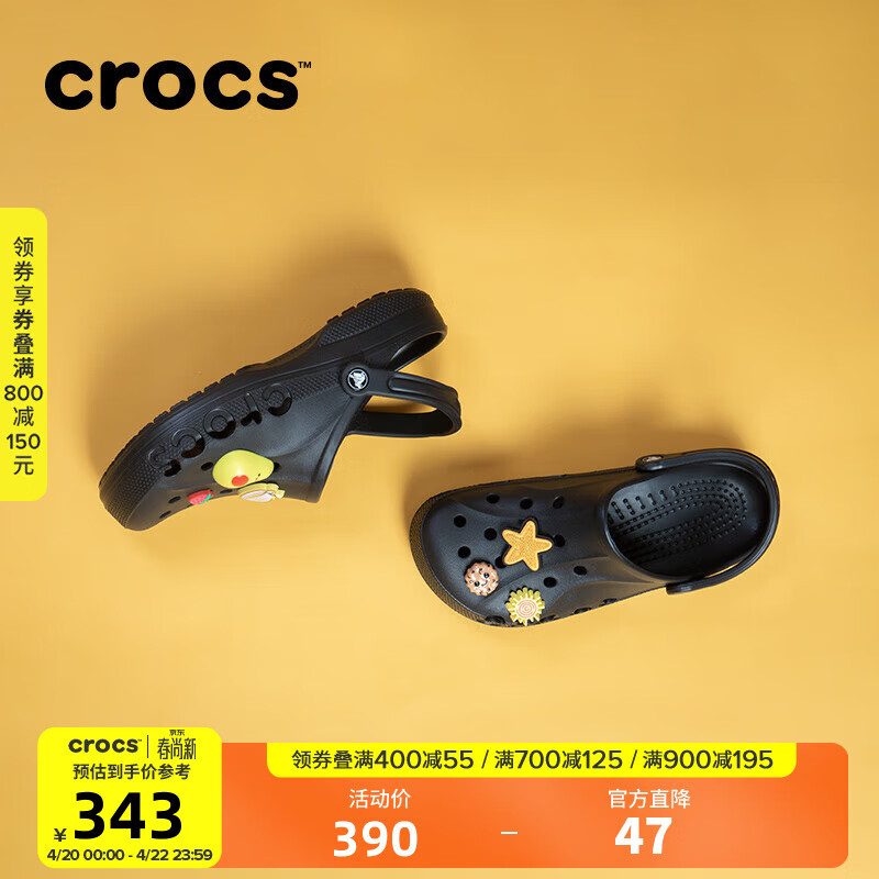 CROCS卡骆驰洞洞鞋贝雅洞洞鞋轻便运动鞋耐磨一脚蹬拖鞋休闲鞋|10126 黑色-001 40 (250mm)