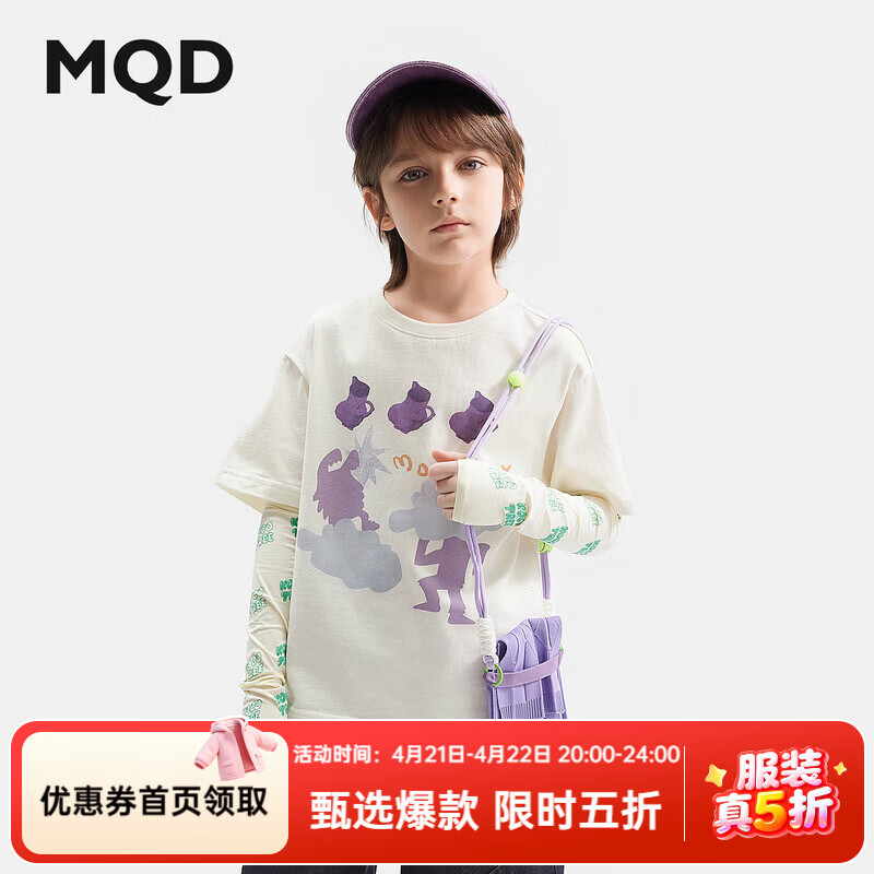 马骑顿（MQD）【设计师系列】MQD童装男童纯棉T恤夏装儿童卡通短袖T恤 米白 140