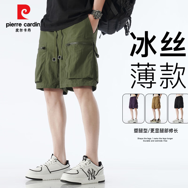 皮尔卡丹（pierre cardin）短裤男工装裤夏季冰丝休闲宽松五分裤男中裤大裤衩运动拉链多口袋 军绿 2XL