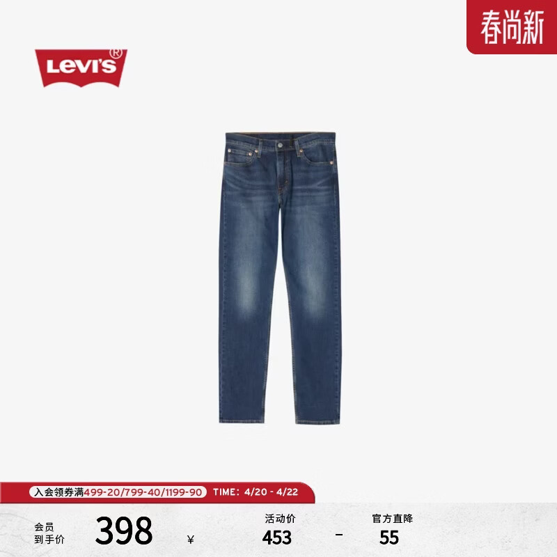 李维斯男士时尚百搭511修身复古简约牛仔长裤04511 中蓝色 32 (32)