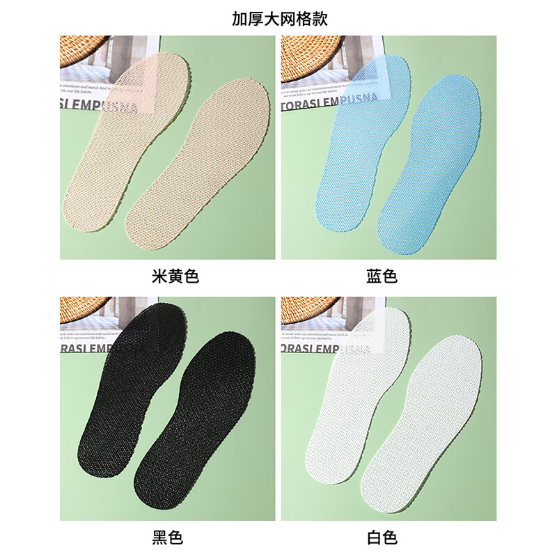 巢履3D打印超薄透气鞋垫男女夏季吸汗防臭高弹减震隐形防痛光脚 3D打印2毫米透气防滑-肤色 46