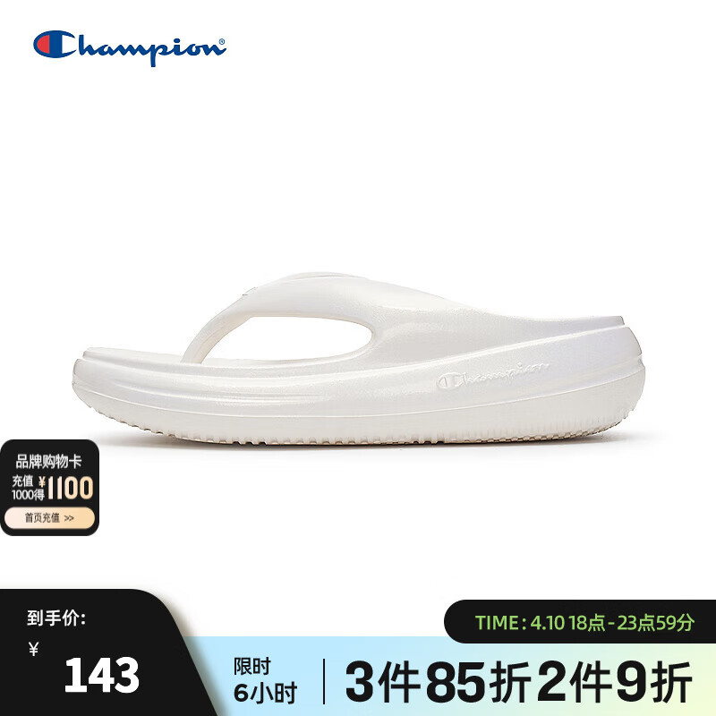 Champion冠军拖鞋女2025夏季新款果冻人字拖男情侣休闲厚底踩屎感 白色 40 (250mm)