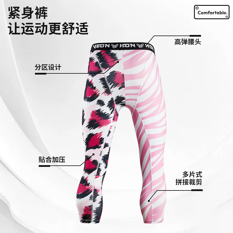 维动（VEIDOORN）运动裤男篮球紧身裤高弹力打底裤跑步健身透气潮流训练服 WFJSKMC蟒纹【五分裤】 XL