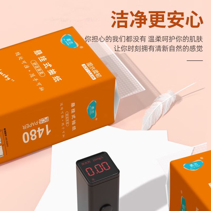 【优选】大包挂式抽纸厕所厕纸底部抽取悬挂式卫生纸家用擦手纸 1大提【1480张】加厚加量