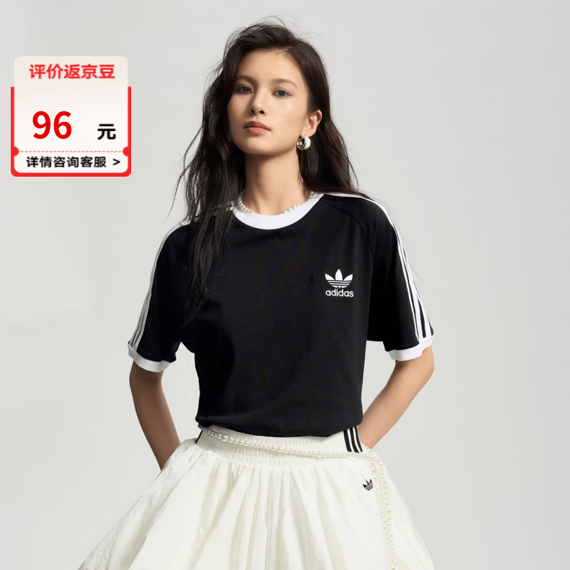 阿迪达斯（adidas）短袖男女装 夏季新款运动服户外跑步健身舒适透气宽松棉质T恤 6返豆KB2459 黑色 L