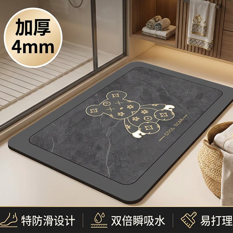 艾杰普浴室地垫卫生间防滑垫速干吸水地垫入户脚垫卫浴家用垫子40x60cm