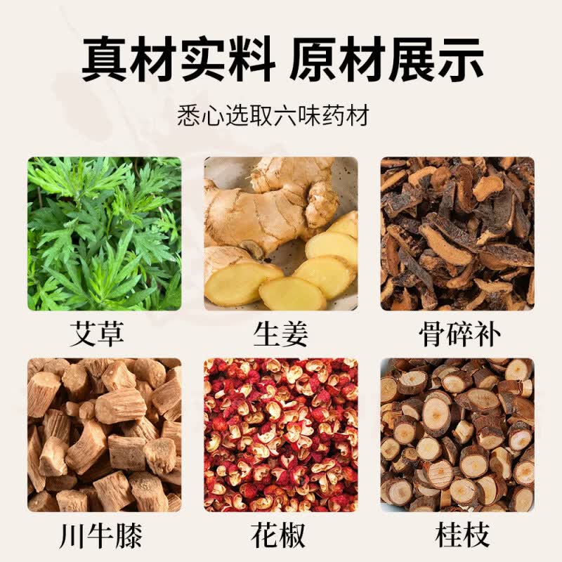 鹿角卉狗皮膏老牌子正品非遗颈椎肩周腰椎关节疼痛贴传统膏药老黑膏老膏 5盒【巩固装】 官方自售