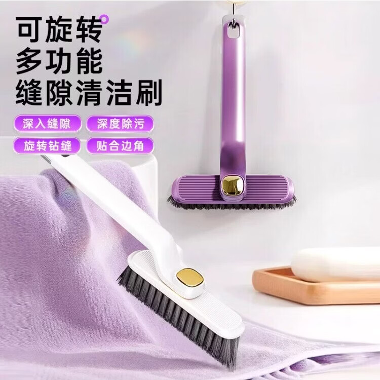 苏力达窗户凹槽缝隙刷打扫窗槽沟死角刷纱窗工具带簸箕多功能浴室清洁刷 木槿紫-多功能缝隙刷【1个装】