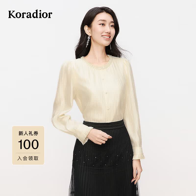 珂莱蒂尔优雅气质长袖衬衫女光感上衣时尚百搭通勤女 淡橙黄 M
