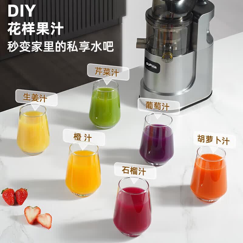SUPUSR苏泊榨汁机汁渣分离全自动超大口径NFC原汁机果渣分离机家商用多功能零渣感零添加冰淇淋机 【金属灰】不锈钢机身+加大口径+可榨整果