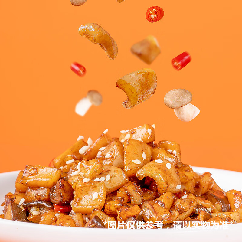 海望杏好鱿你500g鱿鱼杏鲍菇烧烤藤椒火锅味开袋即食休闲解馋零食小吃 500gBBQ烧烤味【约22小包】