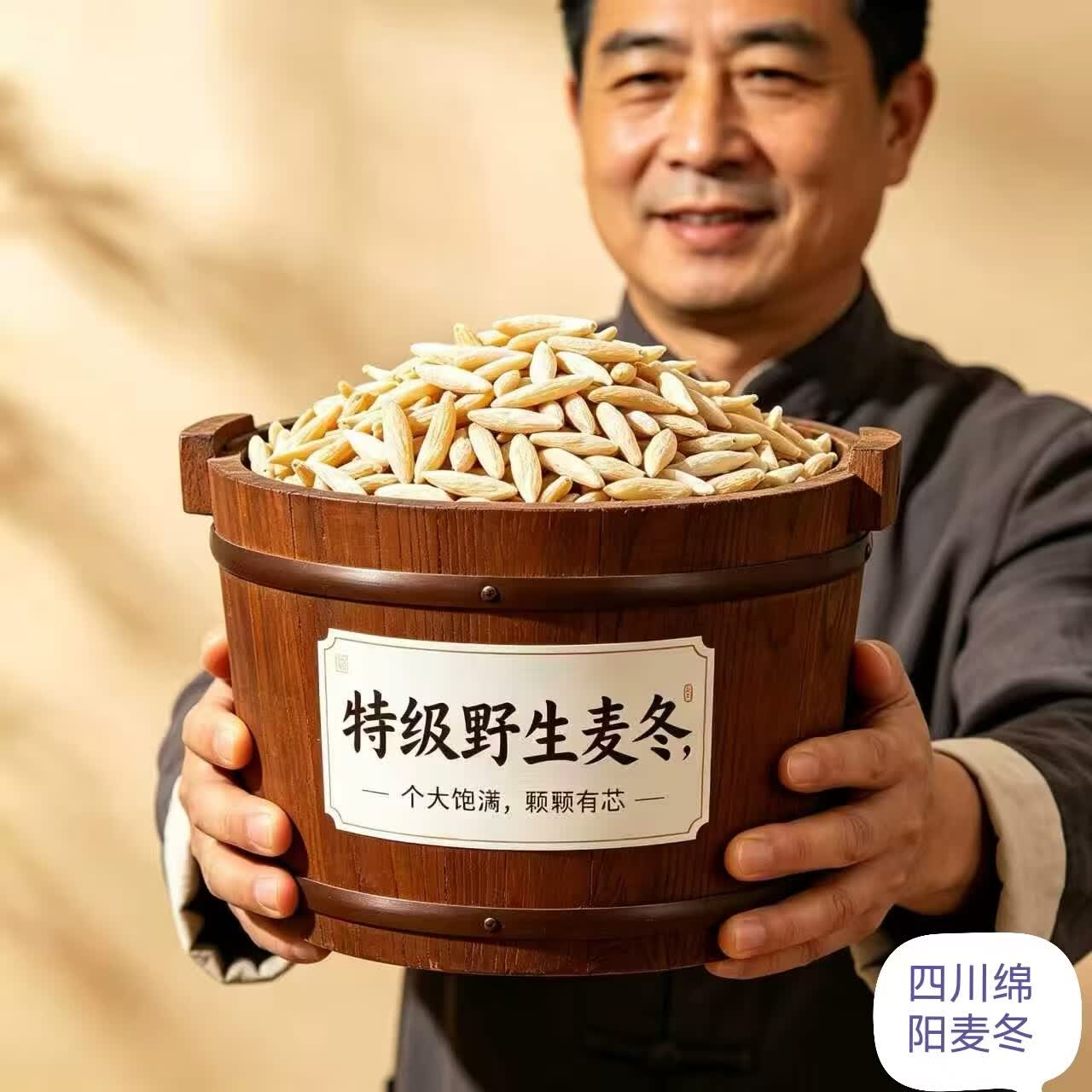 同仁堂（TRT）同仁堂正宗川麦冬绵阳原产地泡茶泡水煲汤精选特一级原色无熏新货 特级麦冬 250g*4罐 含罐装
