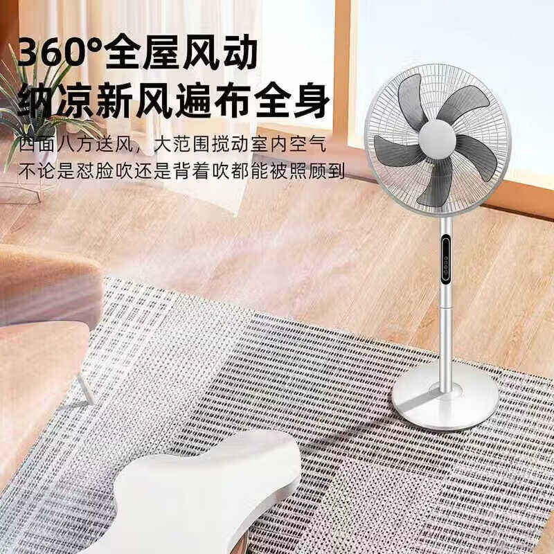 Meysion美的智选2026新款电风扇家用卧室大风力制冷智能空调扇小型节能效摇头定时宿舍一级超静音落地扇 升级款白色+加厚底盘+高低调节
