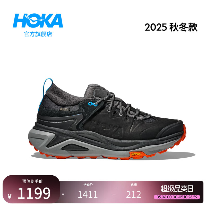 HOKA男女款春季卡哈 3低帮防水登山鞋KAHA 3 LOW GTX户外防滑 黑色/银河灰（男款） 43  (鞋口紧，建议拍大1-2码)