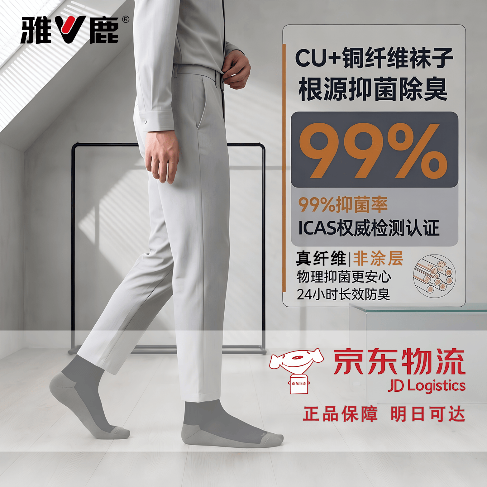 雅鹿CU+铜纤维抗菌袜 99%抑菌防臭中筒袜 吸汗透气商务休闲竹纤维男袜 【短筒】黑灰绿色双拼色 薄款 均码 35-45【10双】