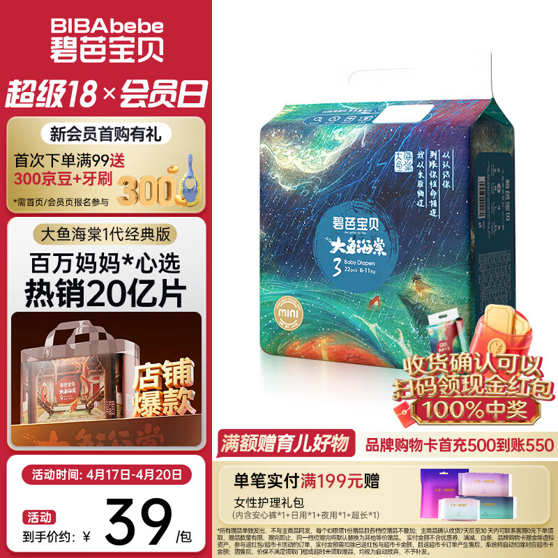 �̰ű��� ���㺣��mini M�� ֽ��� 22Ƭ 32Ԫ