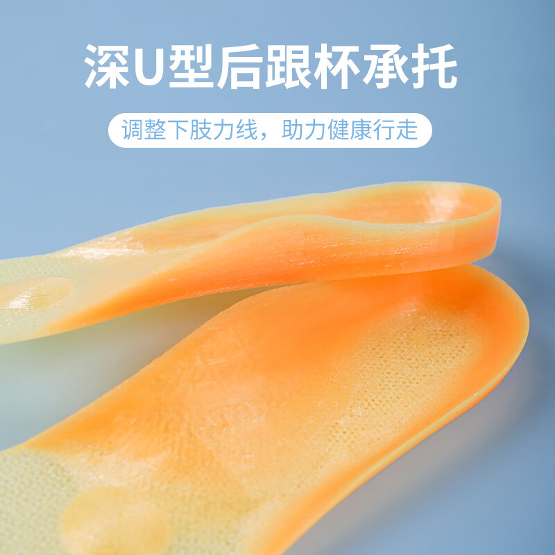 巢履3D打印鞋垫扁平足足弓支撑久站不累运动脚跟稳固减震排气通风速干 3D打印扁平足内八字足弓鞋垫 47