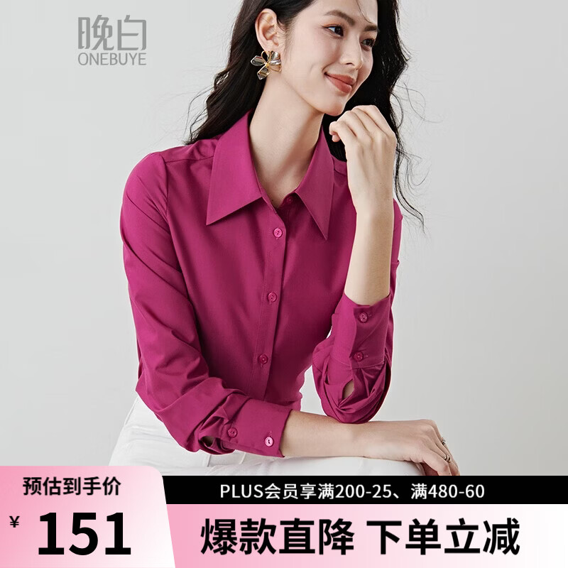 晚白【新品】2026春款翻领棉感上衣合体收腰显瘦显白树莓红通勤衬衫女 树莓红 M