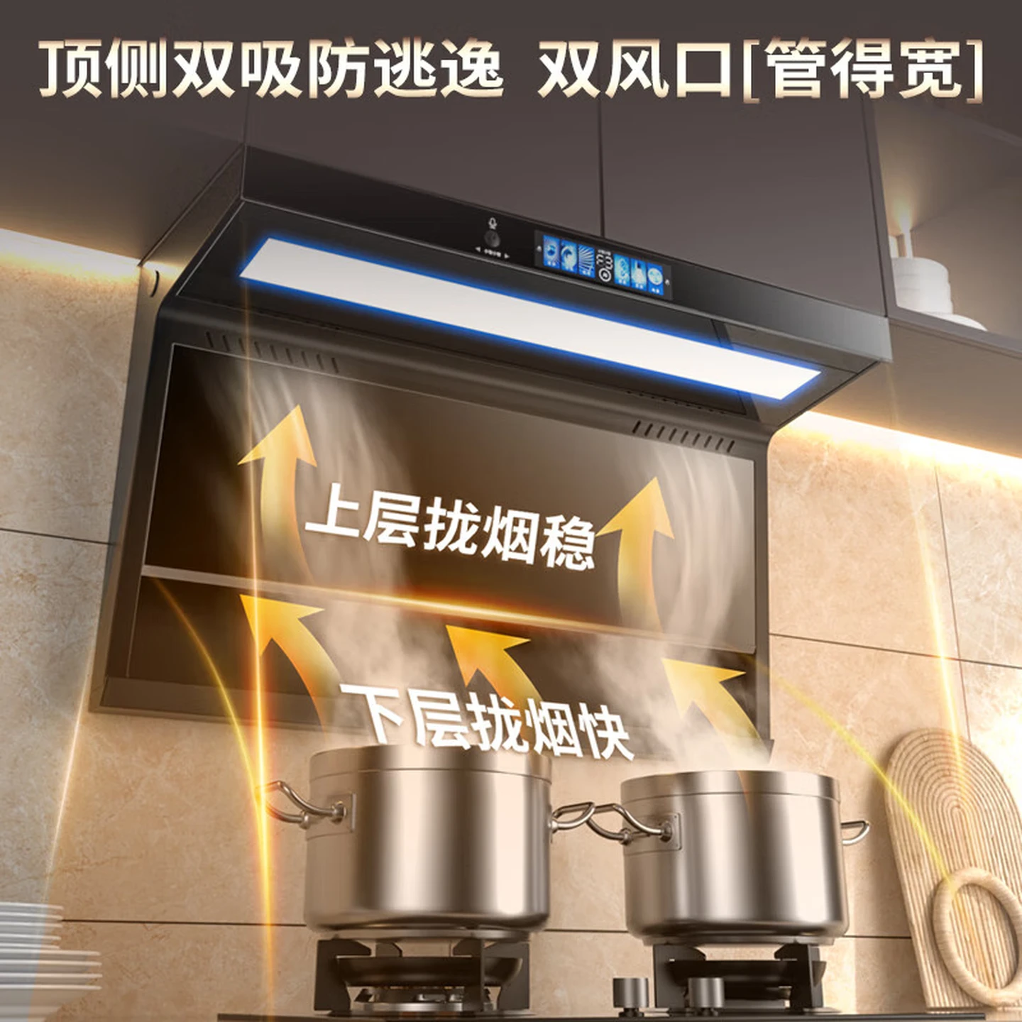 美康好太太油烟机顶侧双吸抽油烟机家用厨房吸油烟机大吸力小型7字型油烟机 【烟灶】900宽大灯语音小智+玻璃鸳鸯灶 全国联保服务