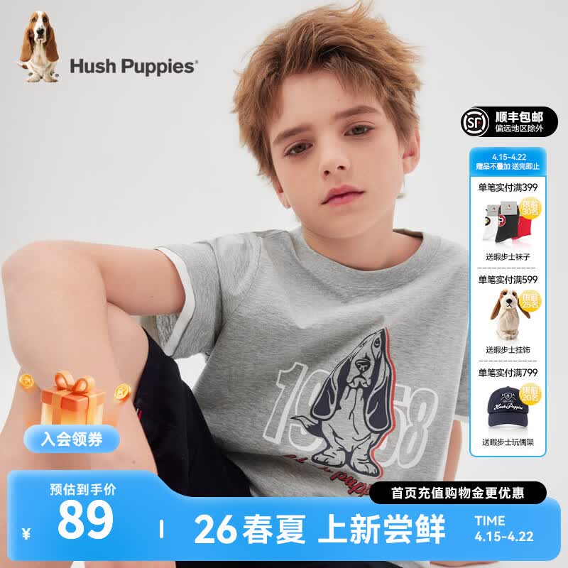 暇步士（Hush Puppies）童装儿童男女童2026春夏新款针织净色假两件圆领衫T恤 花灰 160 cm
