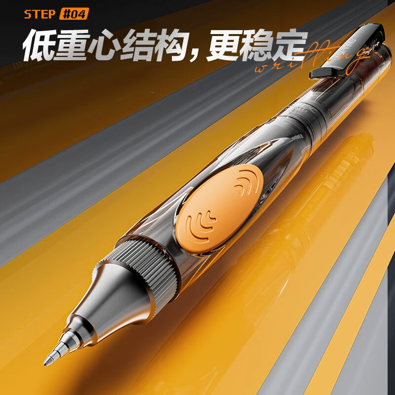 晨光(M&G)黑色中性笔作业小霸王按动中性笔0.5mm签字笔速干 三角正姿笔握学生考试刷题笔加强全针管K4909 【适配按动笔芯】黑色20支装/9050