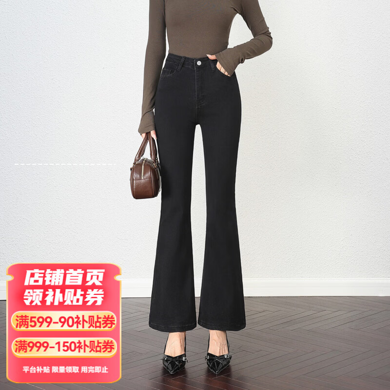 Olrain【不易退色百搭款】时尚高腰修身提臀马蹄裤女春季新款优雅喇叭裤 黑色 M