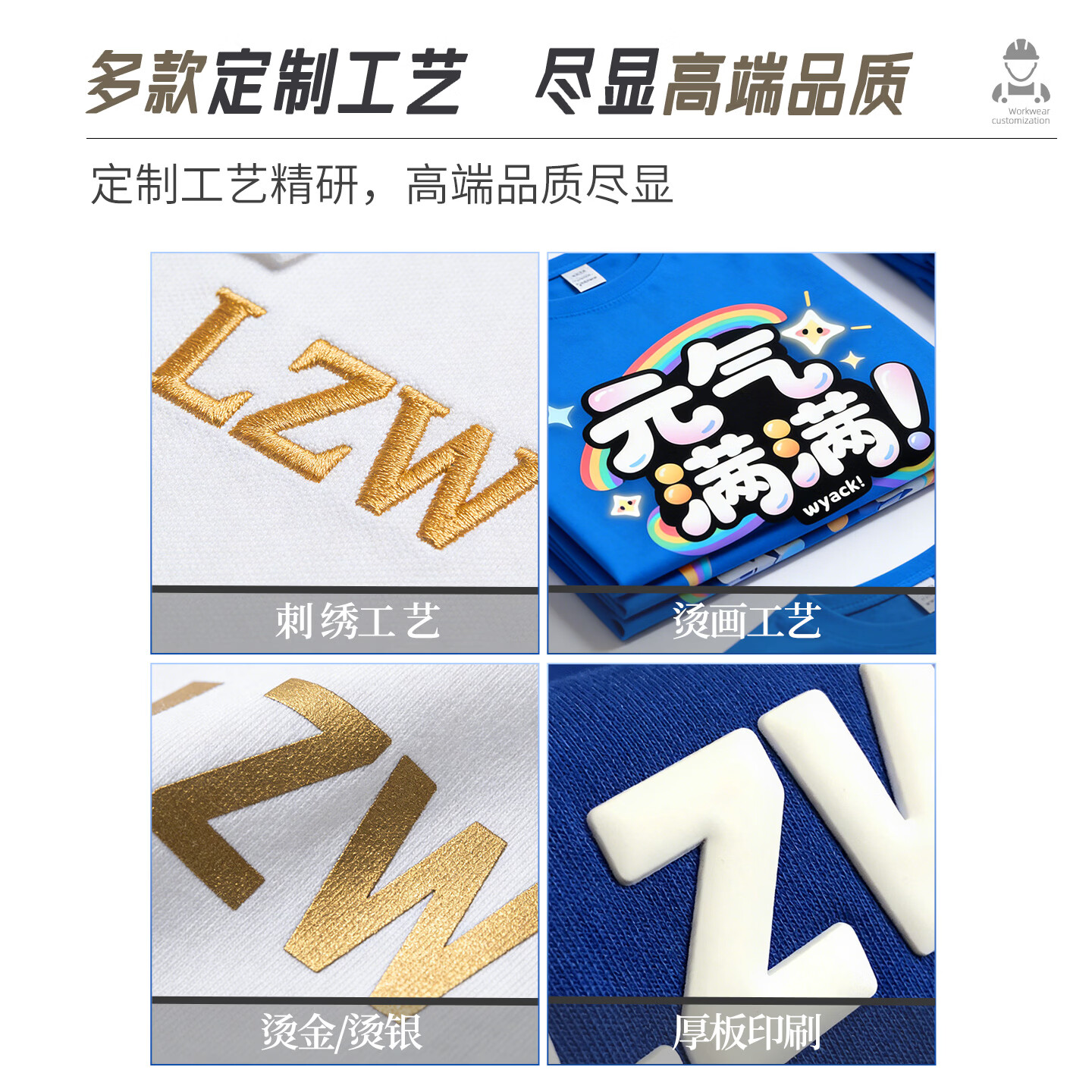 蓝之旺工作服定制防静电长袖工装厂服劳保服套装男电焊工程服外套印logo 【涤棉】A款藏蓝色 【抗皱耐磨-舒适透气】 L 170