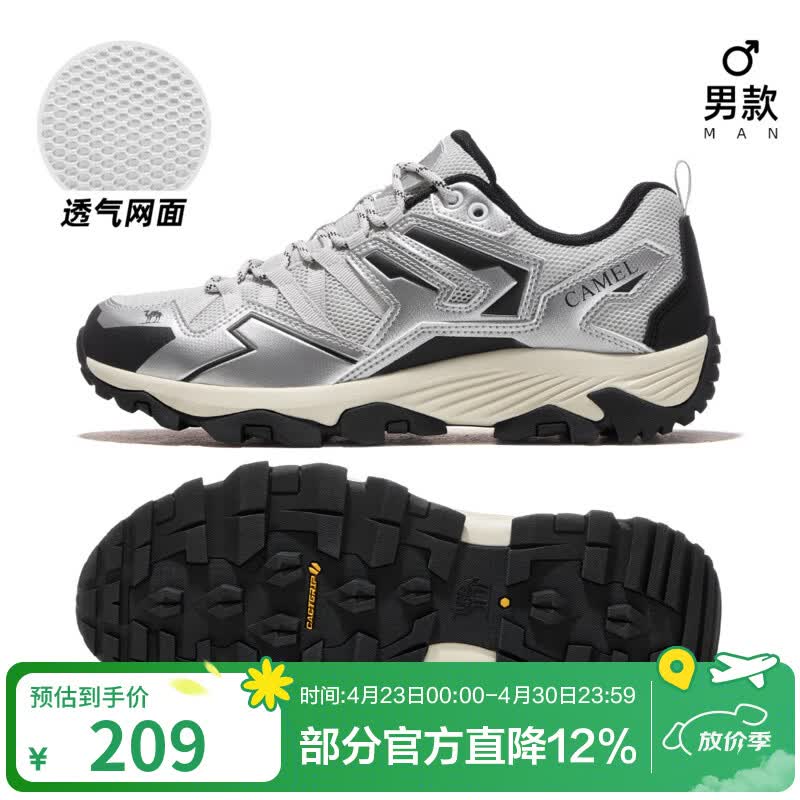 ���� CAMEL ��ɽЬ �п� ͸���� F13B097001 ���� 43    141.58Ԫ