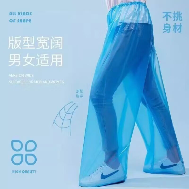 电动车装备防水加厚包脚一次性雨裤男女通用户外便携封脚防雨鞋套 一次性雨裤-透明-1个