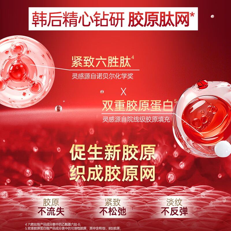 韩后红石榴红茶紧致水乳套装补水保湿抗皱化妆品护肤品套装礼盒礼物 【礼盒装】红石榴红茶5件套