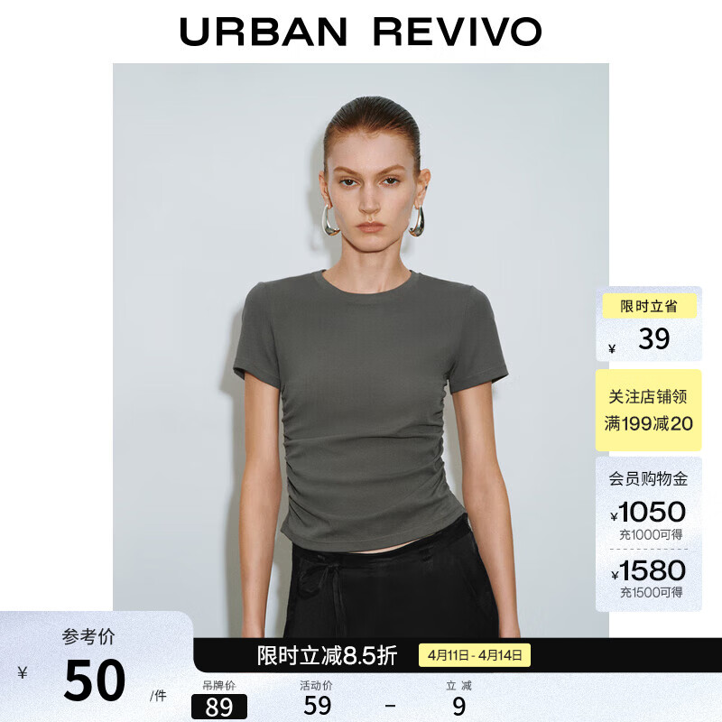 UR秋季新款女装时尚修身褶皱收腰圆领短袖T恤UWM450063 冷灰 S