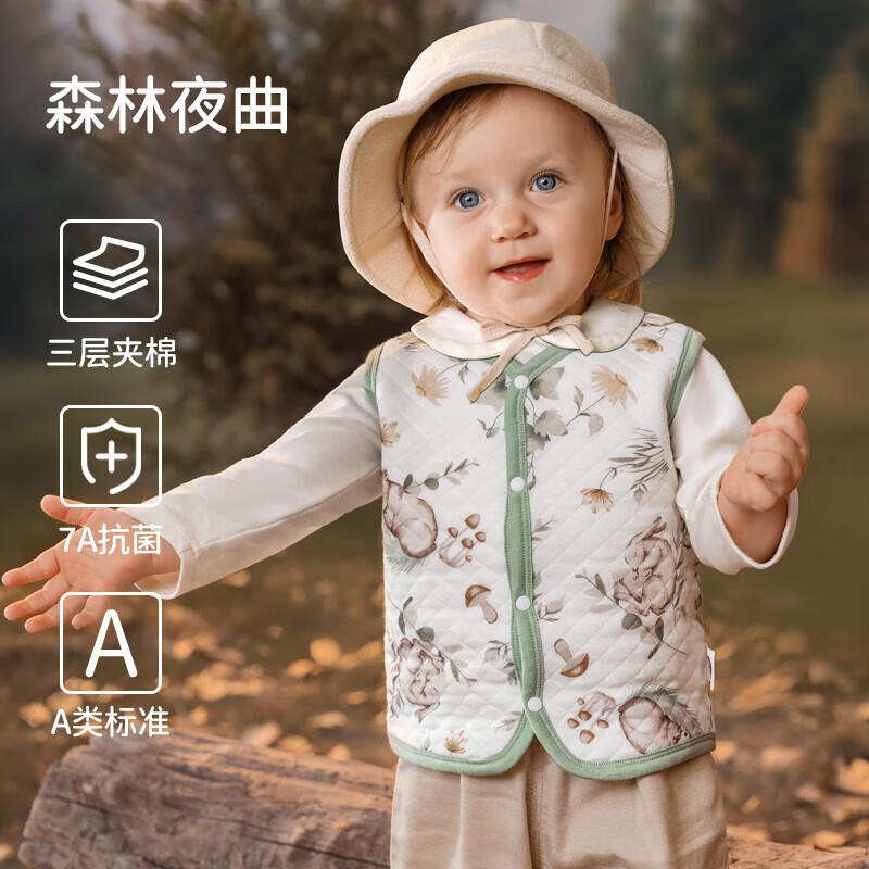 欧孕（OUYUN）婴儿马甲春秋外穿2025新款宝宝背心纯棉保暖男童女童儿童坎肩 森林夜曲 (40s新疆棉 A类标准) 66 【建议身高：60cm-68cm】
