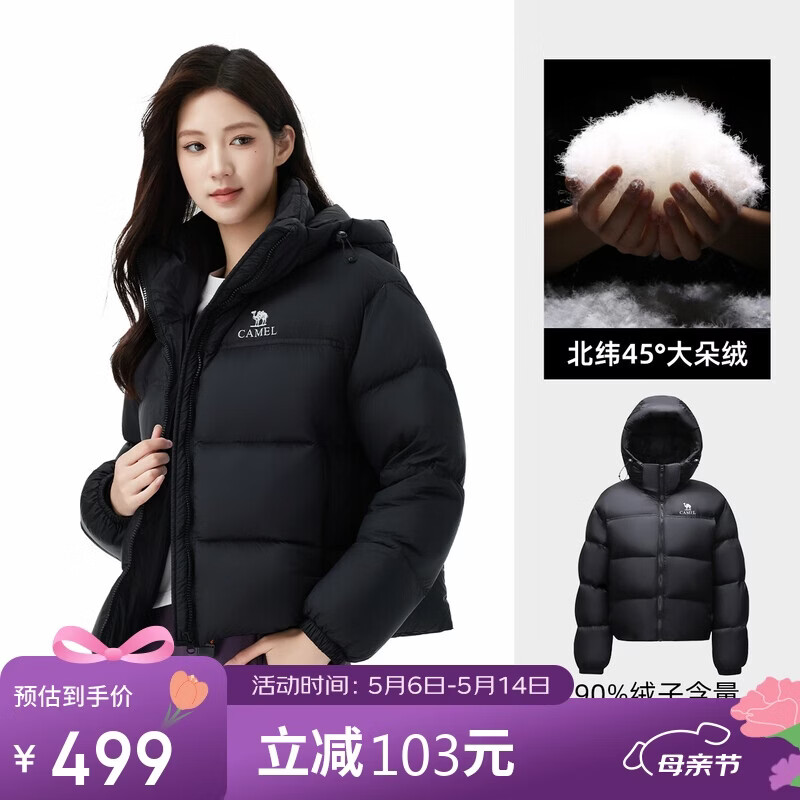 骆驼黑钻3.0短款羽绒服女装冬新款保暖防风连帽羽绒外套面包服