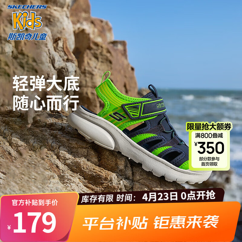 Skechers斯凯奇男童凉鞋夏3-12岁大童包头凉鞋轻质镂空儿童沙滩鞋406511L 海军蓝色/柠檬色/NVLM 33.5