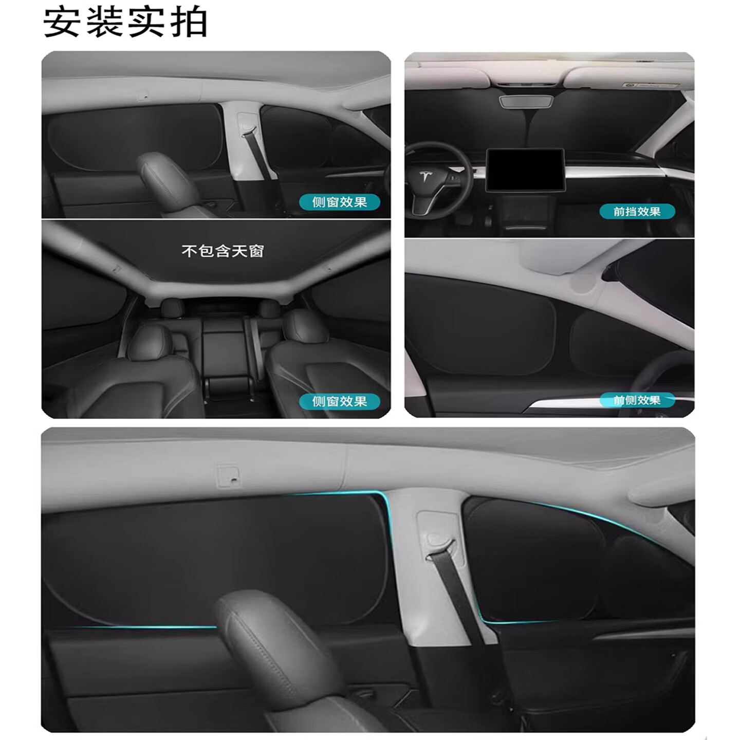 京饭碗智己L6/LS6/LS7/LS9遮阳挡前挡全车车窗隐私帘侧窗遮阳帘防晒隔热 全车套装 8件套【赠送收纳袋】 智己LS6-1:1原车定制
