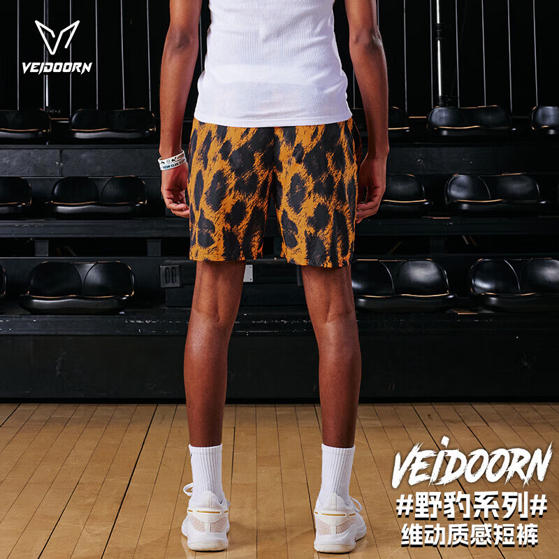 维动(VEIDOORN)男士运动短裤篮球美式跑步训练四分裤潮牌夏薄款梭织休闲裤 豹纹【黄】 L
