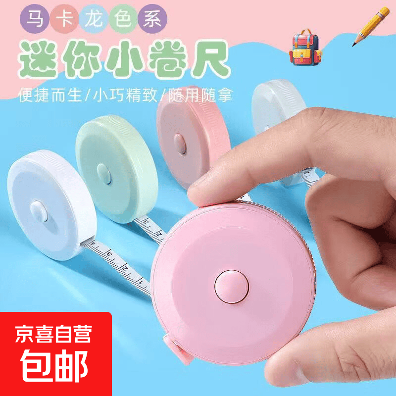 1元抢迷你皮卷尺+汽修手套+尼龙扎带，工具套装仅需3.02元起