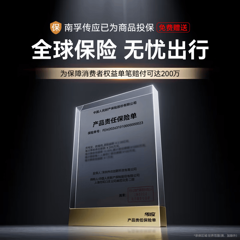 南孚传应【3C认证】南孚苹果磁吸充电宝5000/1万毫安PD20W无线快充移动电源可上飞机出行旅游 【深空灰】1万mAh 大容量升级版