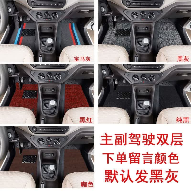 22款宝骏730脚垫21/19款16/17款14/15老款七座专用全包围TPE脚垫 TPE主副驾驶+彩条雪妮丝 宝骏730【19-25款】 京东折扣/优惠券