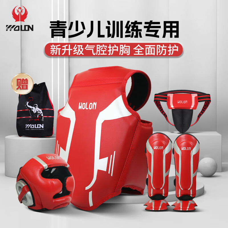 五龍體育（WOLON）五龍散打護具全套散打套裝成人兒童拳擊訓練護頭護腿護胸護具套裝 四件套-紅色【升級氣腔護胸-全防 M