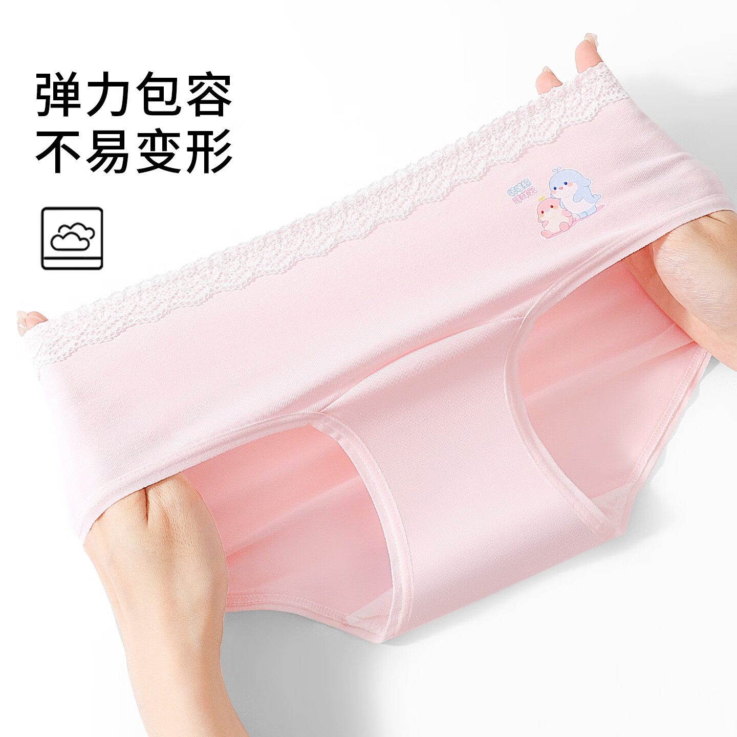 芬腾可安（FENTENGCARE）内裤女【独立密封包装】抗菌裆夏季透气少女士无痕中腰三角短裤头 樱花粉/奶杏薄荷绿/天蓝/天蓝 独立密封包装袋 5条 XL 105-135斤