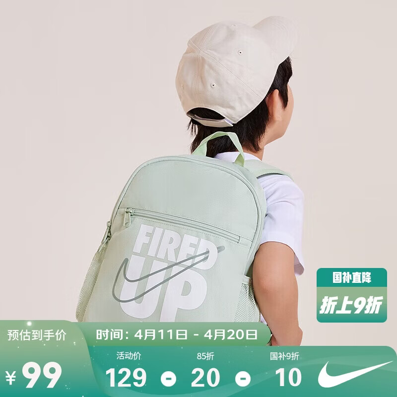 NIKE3BRAND 耐克小学生书包男女童背包新款幼儿园mini儿童双肩包