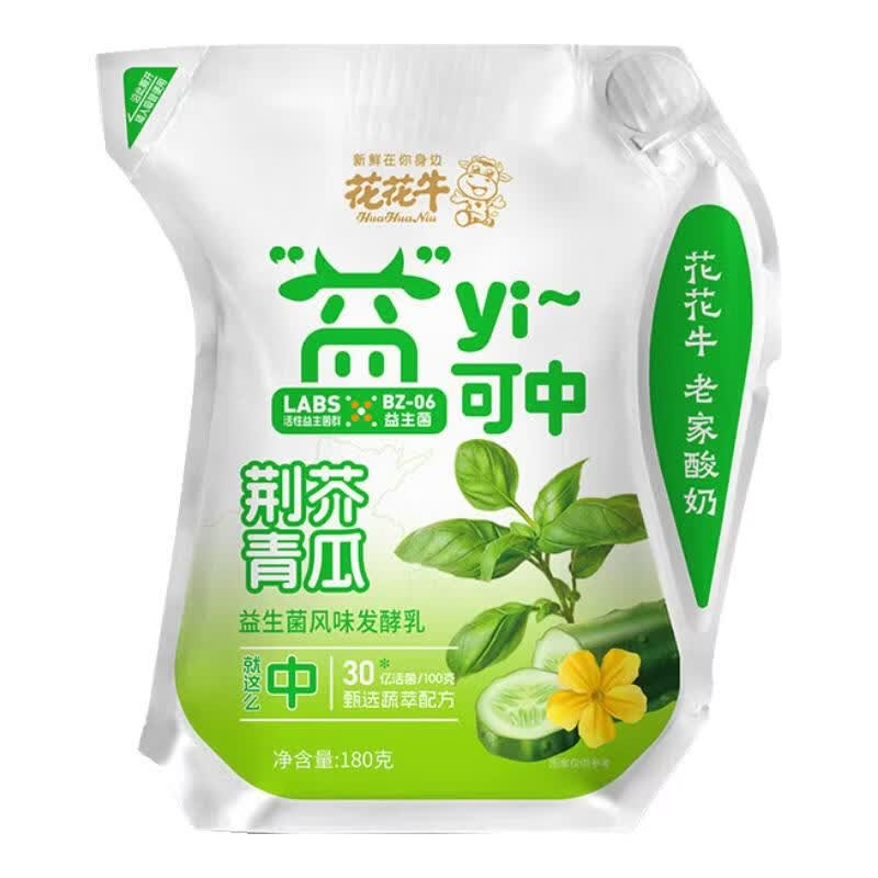 花花牛新品预售低温酸奶荆芥青瓜牡丹石榴益生菌奶早餐180g/袋 荆芥青瓜味*8袋