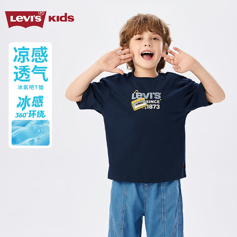 李维斯（Levi's）【凉感透气】儿童男童短袖T恤2026夏季新款运动上衣女童 深靛蓝 140 /68 【建议身高128-140cm】