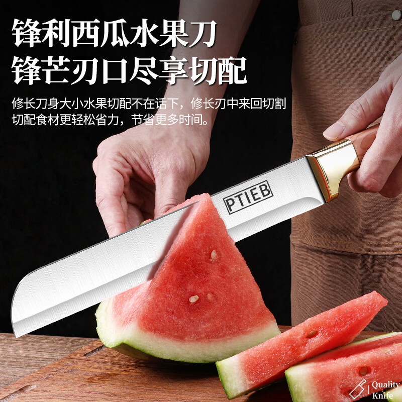 欧派西瓜刀家用水果刀加长大号瓜果刀商用专业切西瓜哈密瓜专用刀具 锋利西瓜刀
