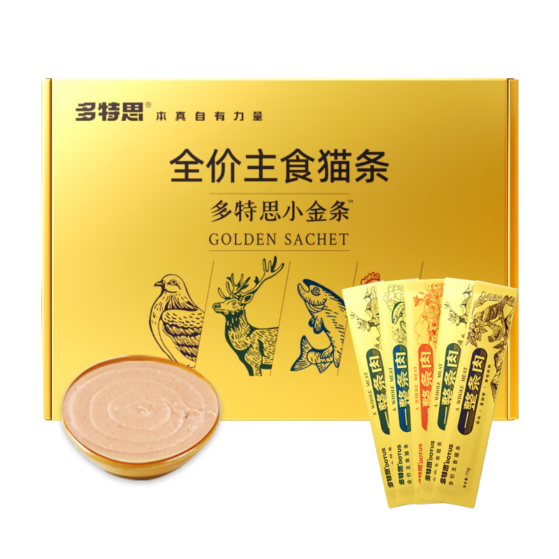多特思主食猫条15g*50支添福小金条软罐头奶糕成幼猫全价湿粮主食包猫饭